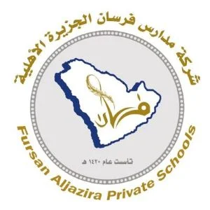 مدرسة فرسان الجزيرة الأهلية
