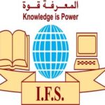 مدرسة المستقبل العالمية