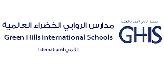 Green Hills International School 2 Green Hills International School