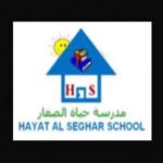 Hayat Al Seghar School