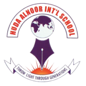 مدرسة هدى النور العالمية - Huda Alnoor International School