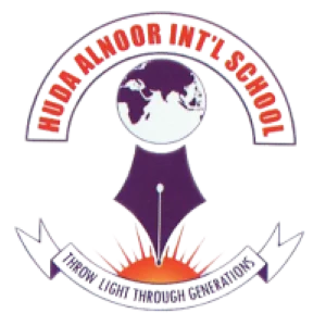مدرسة هدى النور العالمية 3 مدرسة هدى النور العالمية