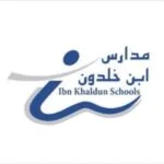 مدارس ابن خلدون فرع عرقة