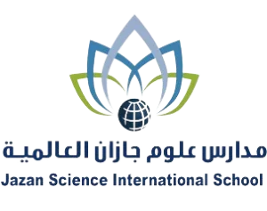 مدارس علوم جازان العالمية