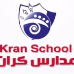 Kran National School