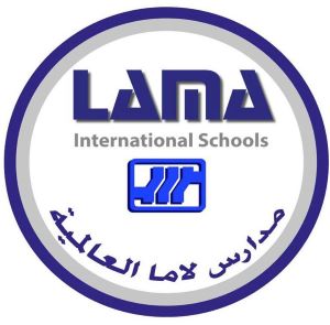 مدارس لاما العالمية - Lama International Schools