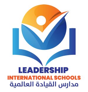 مدارس القيادة العالمية - Leadership International School