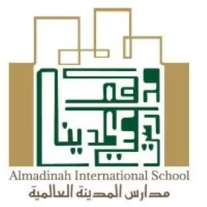 Madinah International Schools 3 مدرسة المدينة العالمية - Madinah International Schools