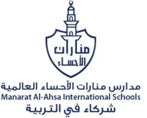 Manarat Al Ahsa International Schools 4 Manarat Al Ahsa International Schools