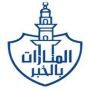 Manarat Al Khobar International Schools