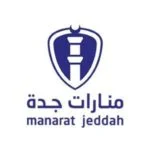 مدارس المنارات العالمية بجدة