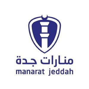 مدارس المنارات العالمية بجدة - Manarat International School