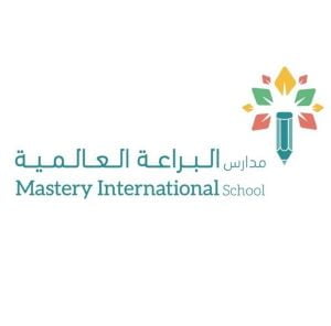 مدارس البراعة العالمية - Mastery International School