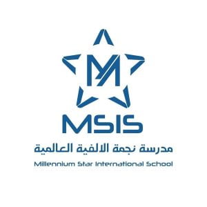 المدارس 1 مدرسة نجمة الألفية العالمية