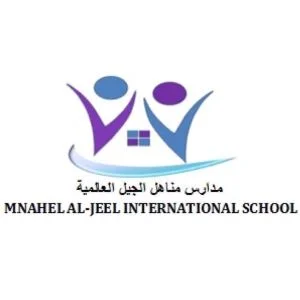 Mnahel Al Jeel International School