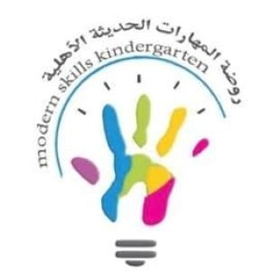 مدرسة المهارات الحديثة الأهلية