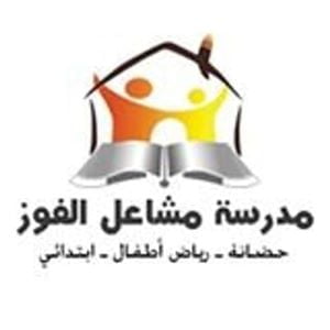 Mshael Alfawz School