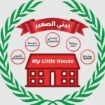 مدارس بيتى الصغير