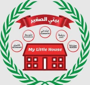 My Little House School International 12 My Little House School International