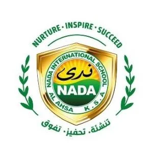 مدرسة ندى العالمية 6 مدرسة ندى العالمية