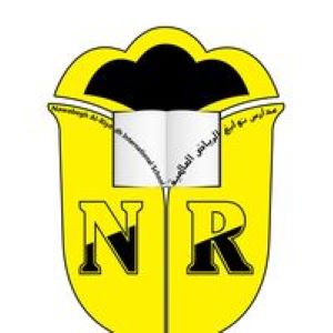 Nawabegh Al Riyadh International School