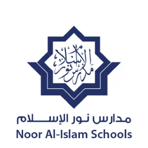 مدارس نور الإسلام الأهلية - Noor Al Islam National School