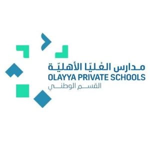 مدارس العليا الأهلية 1 مدارس العليا الأهلية