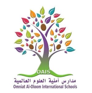Omniat Al Oloom International Schools 3 Omniat Al Oloom International Schools