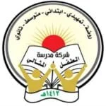 مدارس الطفل المثالي الأهلية