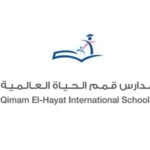 مدارس قمم الحياة - Qimam Elhayat Schools