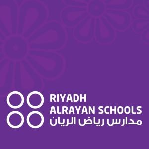 المدارس 1 مدارس رياض الريان