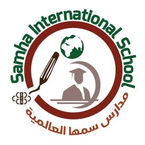 مدرسة سمها العالمية - Samha International School