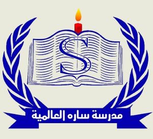 Sara International School