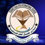 مدارس خصال العلم العالمية