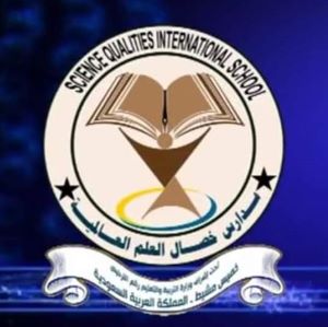 المدارس 1 مدارس خصال العلم العالمية