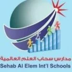 Sehab Al Elem International School