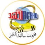 Shabab Al-Fahd Educational Complex Taif