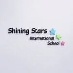 مدرسة النجوم المضيئة العالمية