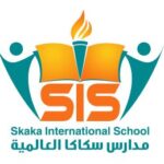 مدارس سكاكا العالمية - Skaka International Schools