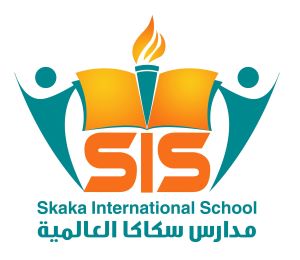 مدارس سكاكا العالمية - Skaka International Schools
