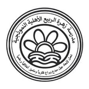 Spring Flower School