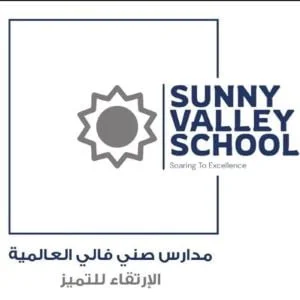 مدارس صني فالي العالمية