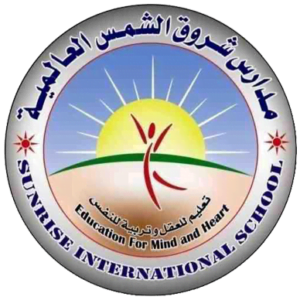 مدرسة شروق الشمس العالمية 2 مدرسة شروق الشمس العالمية