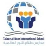 مدارس طلائع النور العالمية