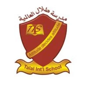 مدرسة طلال العالمية
