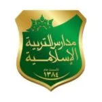 مدارس التربية الإسلامية- بنات