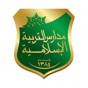 المدارس 2 مدارس التربية الإسلامية- بنات