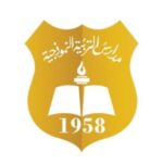 مدرسة التربية النموذجية مجمع الروابي