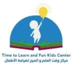 مركز وقت العلم والمرح لضيافة الأطفال
