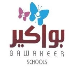 Bawakeer Schools An Nada